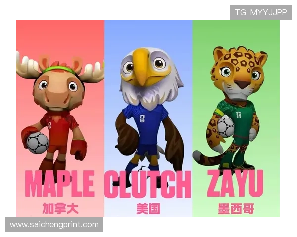 2026美加墨世界杯冠军归属可能性分析与热门球队盘点