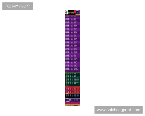 最新美加墨世界杯赛程图表全景展示让你不错过每一场精彩对决