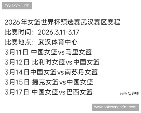 结合世界杯分组赛程表树状图优化赛事信息展示提升用户浏览体验与赛事理解能力
